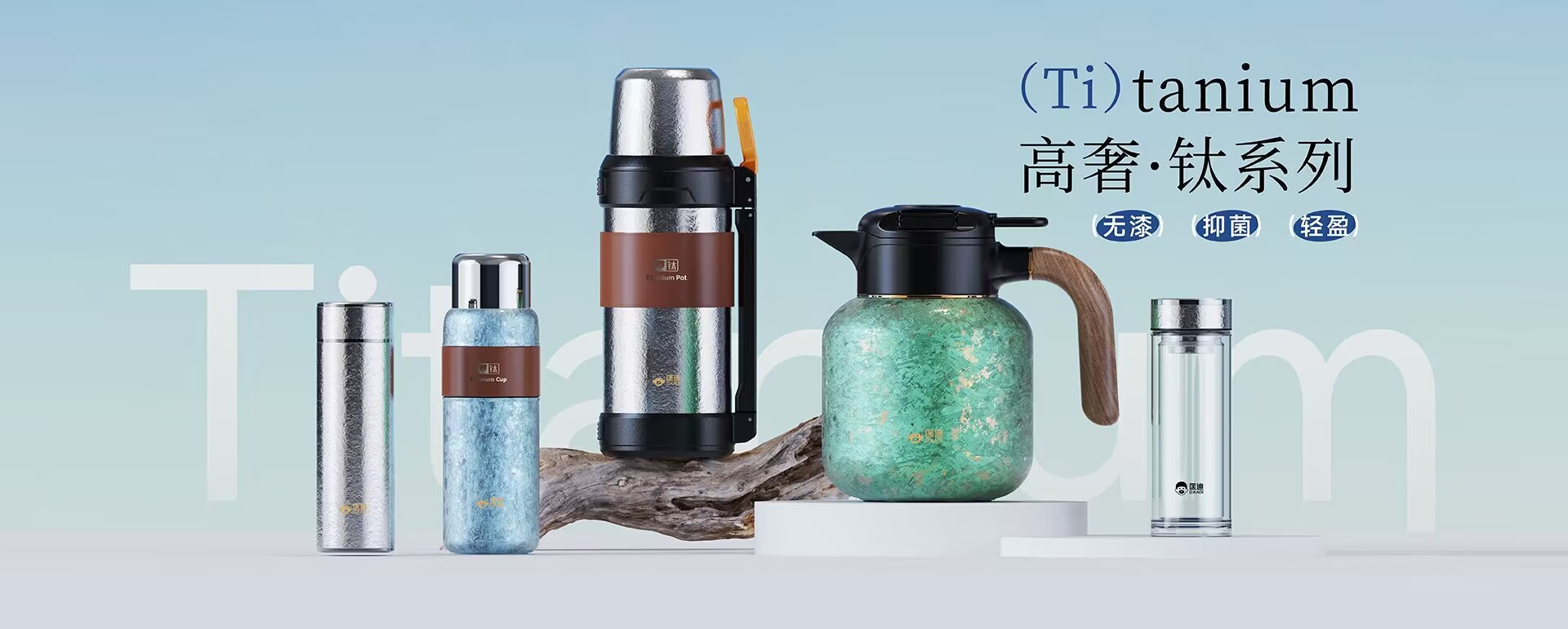 浙江匡迪工貿有限公司-浙江匡迪-匡迪工貿-浙江匡迪工貿-專注于保溫杯、保溫壺、玻璃杯研發制造的規?；髽I
